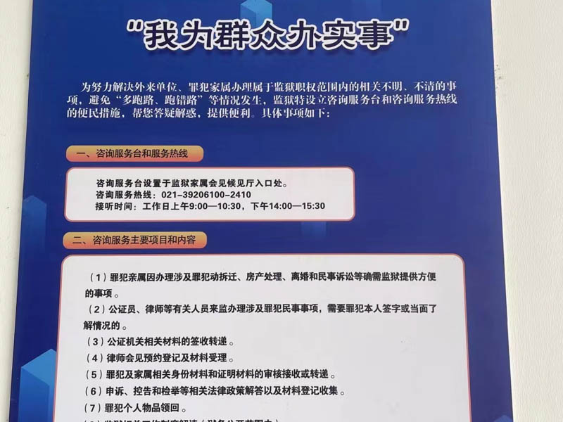 庭前会议知多少？上海嘉定刑事律师为您解答