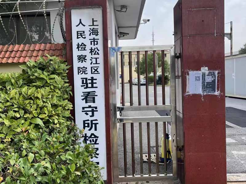 上海著名刑事律师为您讲解酒店被指控为卖淫怎么办